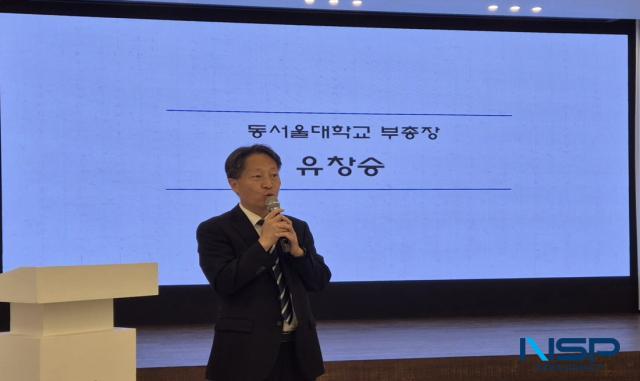 NSP통신-유창승 동서울대학교 부총장의 인사말 모습. (사진 = 김종식 기자)