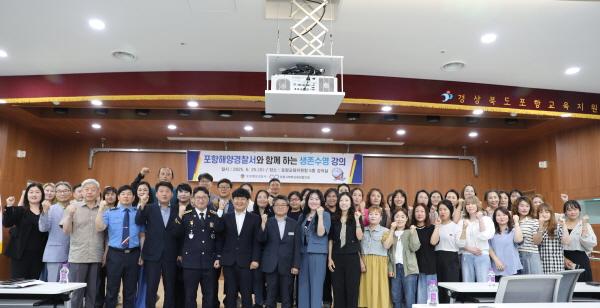 NSP통신- (사진 = 포항해양경찰서)