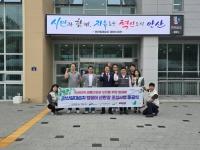 [NSP PHOTO]안산환경재단, 장상공동주택단지 서식 맹꽁이 갈대습지에 새 보금자리 마련