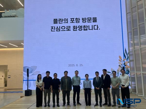 NSP통신-포항시는 미국 최대 민간 바이오 협회인 바이오콤 캘리포니아(Biocom California)의 한국 사업 파트너사 플란(Flann) 관계자들이 25일 포항을 방문했다고 밝혔다. (사진 = 포항시)
