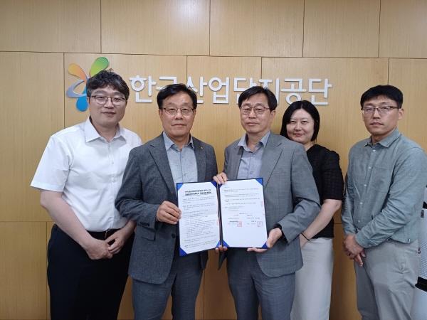 NSP통신-상주시는 지난 24일 한국산업단지공단 경북지역본부에서 한국산업단지공단과 외답농공단지 패키지지원사업 추진 및 관리운영에 관한 업무협약을 체결했다. (사진 = 상주시)