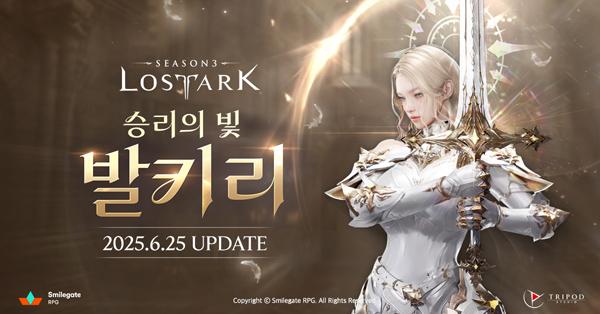 NSP통신- (이미지 = 스마일게이트 RPG)