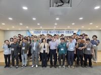 [NSP PHOTO]성주군, 재난안전분야 종사자 전문교육 실시