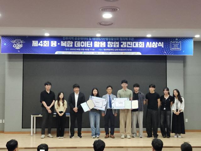 NSP통신-국토안전관리원 김규선 경영본부장(왼쪽 다섯 번째)이 국토안전관리원장상 수상자와 함께 기념촬영을 하고 있다.