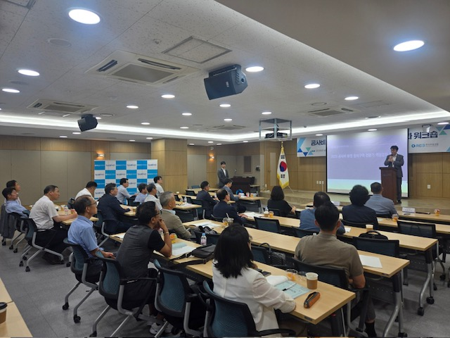 NSP통신-19일 한국부동산원 서울강남지사 대강당에서 공사비 분쟁 정비구역 전문가 역량강화 워크숍이 진행되고 있다.