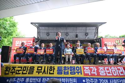 [NSP PHOTO]완주군의회 전주와 행정통합 강력 반발 의원 전원 삭발 투쟁