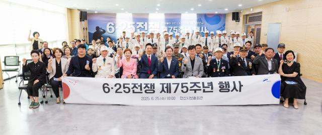 NSP통신-안산시의회 의원들이 25일 안산시 보훈회관에서 열린 6·25전쟁 제75주년 행사에 참석했다. 사진은 참석자들이 이날 행사에서 기념 촬영에 임하고 있는 모습. (사진 = 안산시의회)