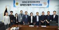 [NSP PHOTO]정윤경 경기도의회 부의장 재개발 주민권리 보호, 공공 개입 시급