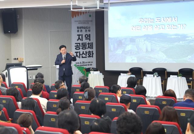 NSP통신-박승원 광명시장이 25일 평생학습원에서 열린 평생학습 포럼의 기조 강연자로 나서 발표하고 있다. (사진 = 광명시)