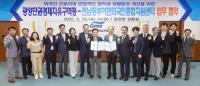 [NSP PHOTO]광양경자청, 전남동부이민외국인종합지원센터와 업무협약 체결