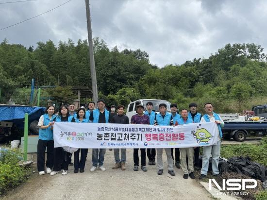 NSP통신-한국농어촌공사 구례지사 직원들 농촌 집 고쳐주기 사회공헌활동 기념 찰영 (사진 = 한국농어촌공사 구례지사)