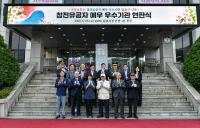 [NSP PHOTO]김포시, 참전유공자 예우 우수기관 선정