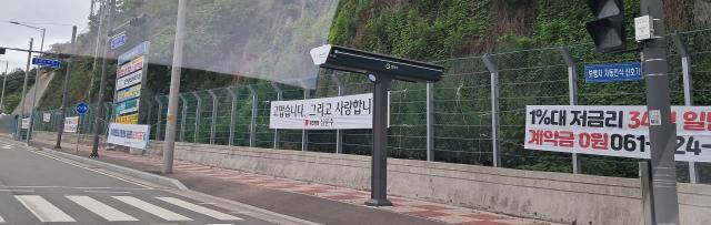 NSP통신- (= 강현희 기자)