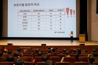 [NSP PHOTO]광양제철소, 건강 식사법으로 만성질환 예방…건강한 작업장 구현