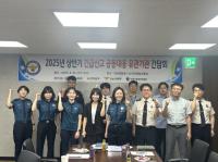 [NSP PHOTO]전남경찰, 긴급신고 공동대응 간담회 개최