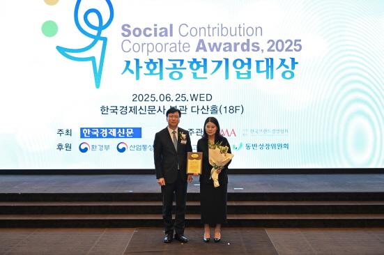 NSP통신-2025 사회공헌기업대상 소외계층 부문 대상 (사진 = 농심켈로그 제공)