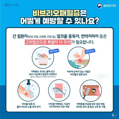 NSP통신- (사진 = 강진군)