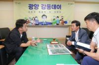 [NSP PHOTO]광양시, 6월 감동데이 개최…시민 고충 듣고 해법 모색