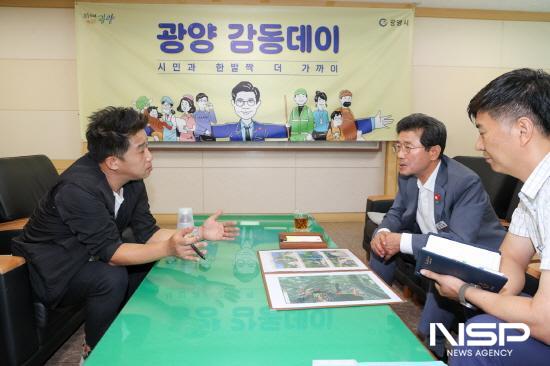 NSP통신-봉강면 상봉마을 주민과 정인화 광양시장 (사진 = 광양시청)