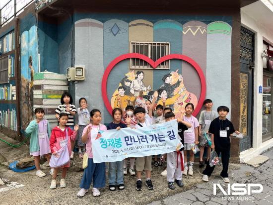 NSP통신-정채봉 만나러 가는 길 어린이 마을 탐방 참석자 기념 찰영 (사진 = 광양시청)