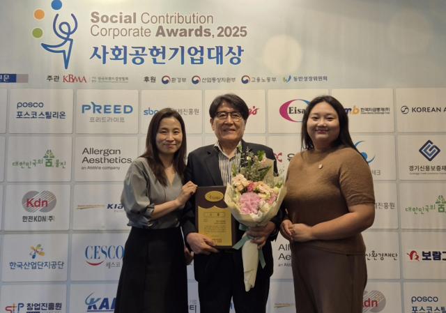 NSP통신-안산환경재단 ESG탄소중립교육원 2025 사회공헌기업대상 수상 기념촬영 모습. (사진 = 안산환경재단)