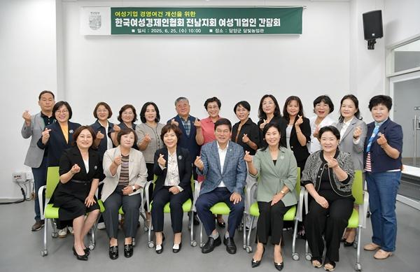 NSP통신- (사진 = 담양군)