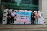 [NSP PHOTO]용인시, 저소득층 428가구에 2100만원 상당 여름용품 지원