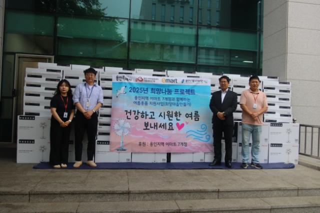 NSP통신-용인특례시와 지역내 이마트 7개 지점이 저소득층 428가구에 여름용품을 전달했다. 사진은 전달에 앞선 기념촬영 모습. (사진 = 용인특례시)