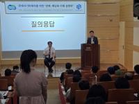 [NSP PHOTO]경기주택도시공사, 전세사기 피해자 경매 절차 정보 제공