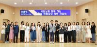 [NSP PHOTO]경산시, 시장과 함께하는 민원담당 직원 간담회 개최
