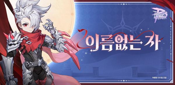 NSP통신- (이미지 = 그라비티)