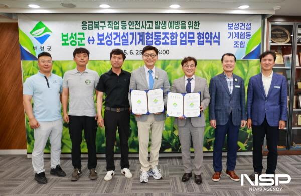 NSP통신-김철우 보성군수는 지난 25일 보성건설기계협동조합(이사장 임승호)와 안전사고를 예방을 위한 업무 협약(MOU)을 체결했다 (사진 = 보성군)