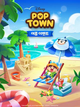 NSP통신- (이미지 = 위메이드플레이)