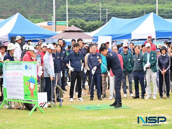 NSP통신-청송군은 26일 안덕면 산남파크골프장에서 산불 피해 이웃을 위한 사랑나눔 제4회 청송군협회장기 파크골프대회를 개최했다. (사진 = 청송군)