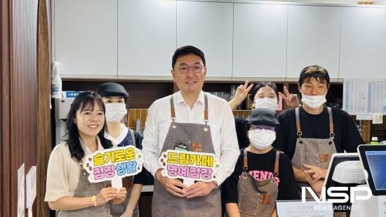 NSP통신-우광일 광양상공회의소 회장과 드림카페 커뮤니티센터점 직원들 (사진 = 광양상공회의소)