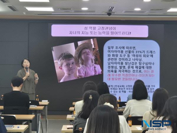 NSP통신-구미시는 26일 시청 대회의실에서 서무, 회계, 성별영향평가 대상사업 담당 공무원 등 70여 명을 대상으로 성별영향평가 및 성인지예산 교육을 실시했다. (사진 = 구미시)