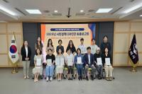[NSP PHOTO]구미시, 2025 시민정책디자인단 최종보고회 개최