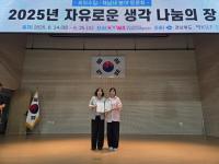 [NSP PHOTO]구미시, 지방세 체납 분야 우수사례 발표대회 우수상 수상