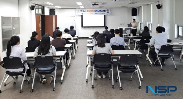 NSP통신-의성군은 지난 25일 의성군농업기술센터 강의실에서 관내 농식품 수출업체를 대상으로 수출 실무교육을 개최했다. (사진 = 의성군)