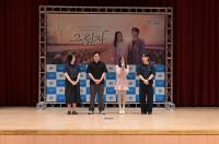 [NSP PHOTO]여수시, 관광 웹드라마 그림자 시사회 개최