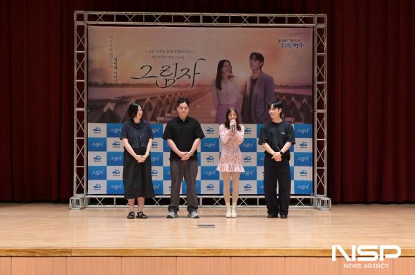 NSP통신-여수시 열 번째 웹드라마 그림자 출연 배우와 제작진이 소감을 말하고 있다. (사진 = 여수시)