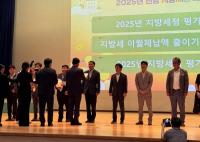 [NSP PHOTO]여수시, 전남도 지방세정 종합평가 우수시군 선정