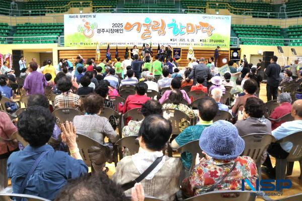 NSP통신-경주시는 26일 실내체육관에서 제45회 경주시 장애인의날 기념식을 성황리에 개최했다. (사진 = 경주시)