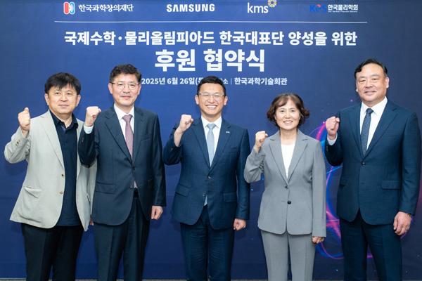 NSP통신- (사진 = 삼성전자)