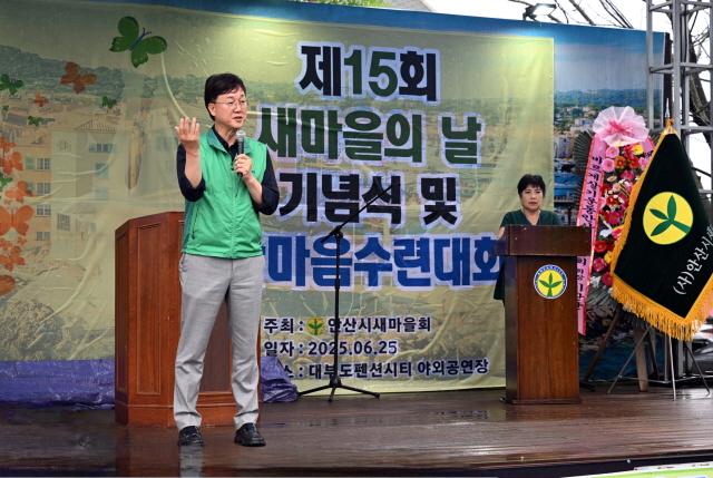 NSP통신-제15회 새마을의 날 기념식 및 새마을지도자 한마음 수련대회에서 이민근 안산시장이 인사말을 하고 있다. (사진 = 안산시)