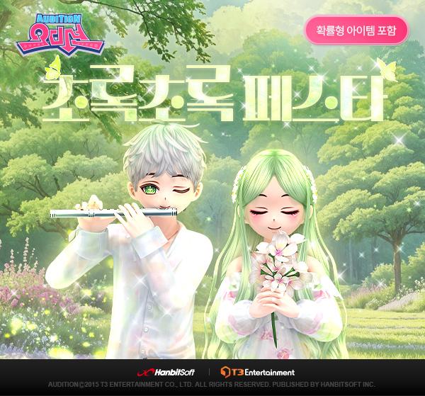 NSP통신- (이미지 = 한빛소프트)