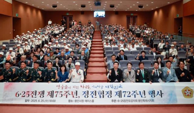 NSP통신-이상일 용인특례시장은 25일 6·25전쟁 제74주년, 정전협정 71주년 기념행사에 참석했다. (사진 = 용인특례시)