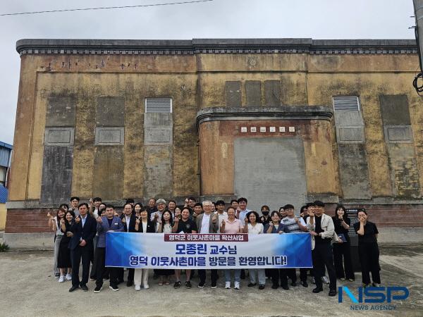 NSP통신-경상북도는 지난 25일 영덕군 영해면에 위치한 세대통합지원센터에서 이웃사촌마을 관계자 간담회를 개최했다. (사진 = 경상북도)