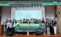 [NSP PHOTO]경북도, 2025 지역 균형발전 연구포럼 개최...산불피해지역에서 열려