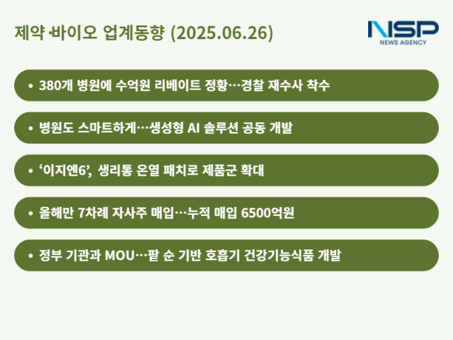 NSP통신- (이미지 = 문석희 기자)